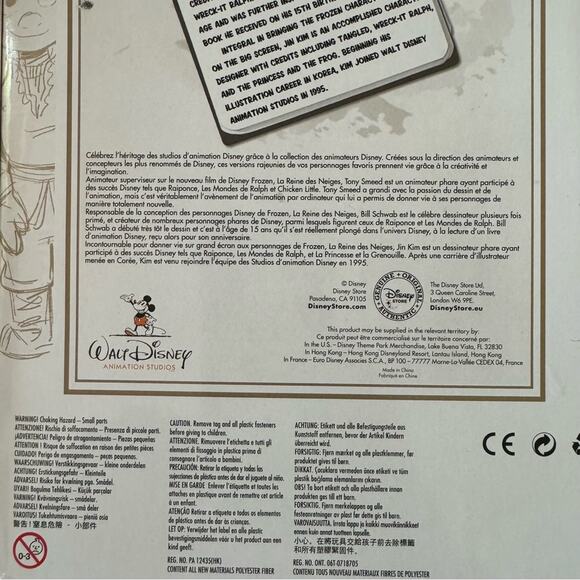 Disney Store Exclusive Animator's Collection Kristoff 16' Collectors Doll - Picture 8 of 8